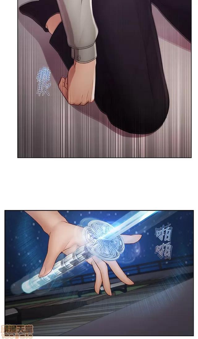 淑女花苑 淑女花苑 S2-3 第269页
