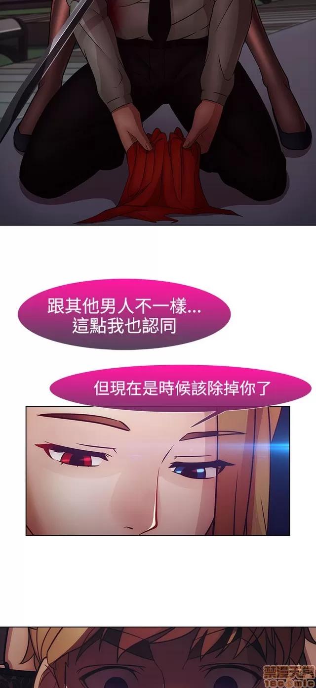 淑女花苑 淑女花苑 S2-3 第271页