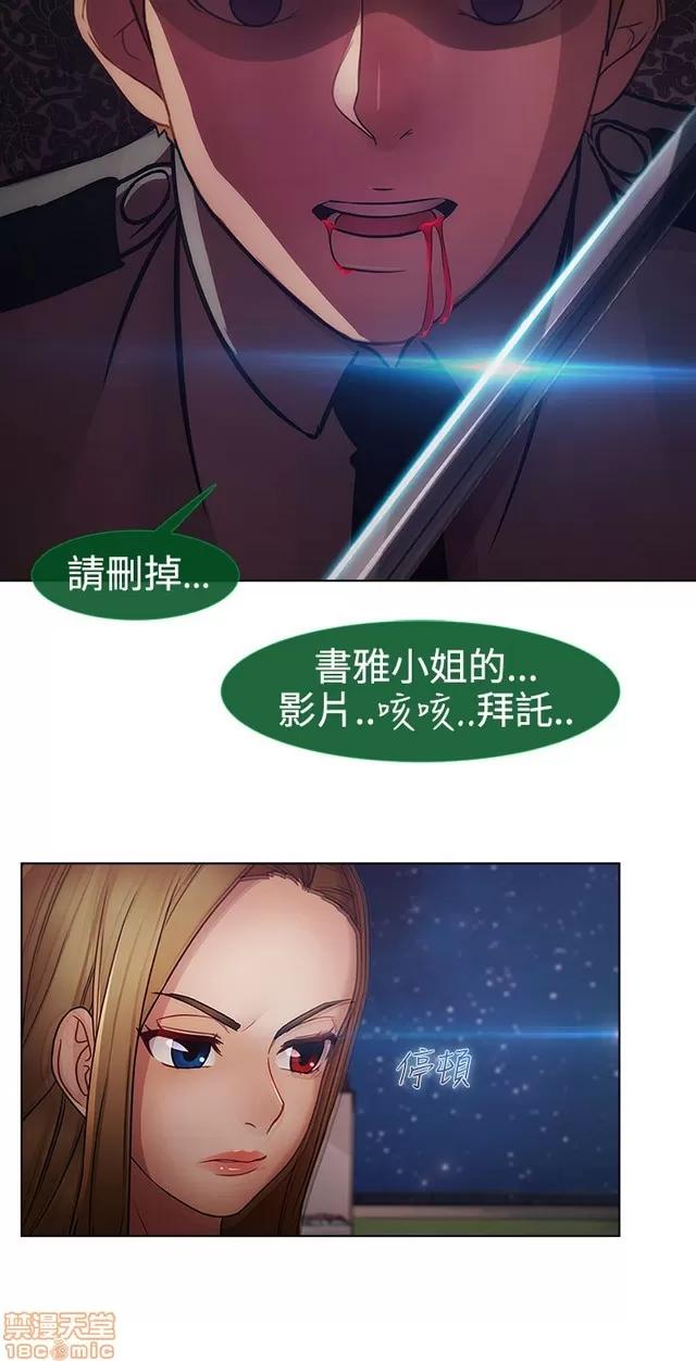 淑女花苑 淑女花苑 S2-3 第272页