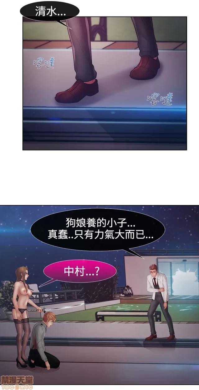 淑女花苑 淑女花苑 S2-3 第273页