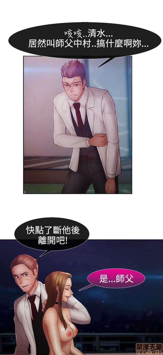 淑女花苑 淑女花苑 S2-3 第274页