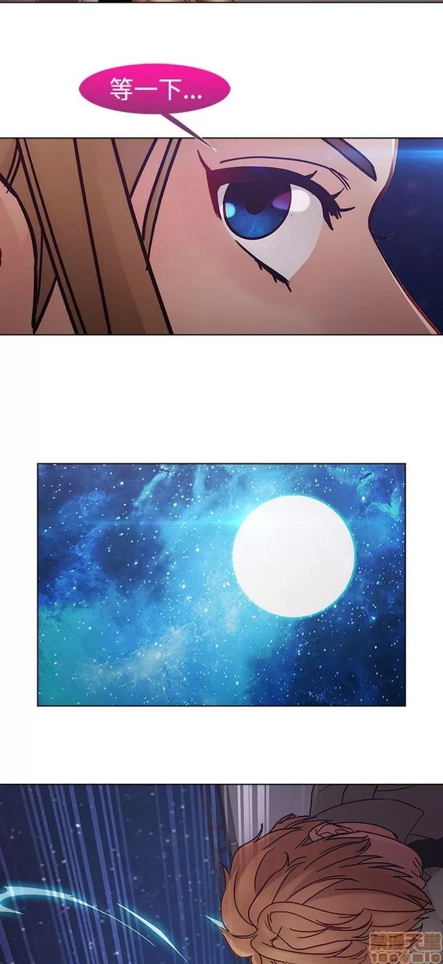 淑女花苑 淑女花苑 S2-3 第275页