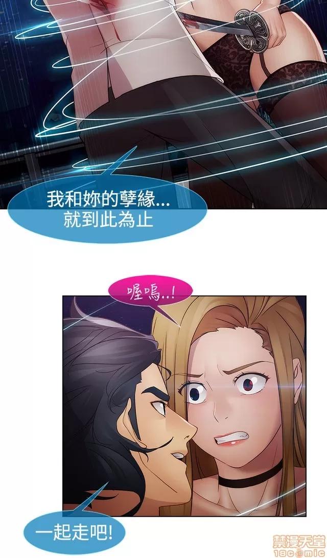 淑女花苑 淑女花苑 S2-3 第281页
