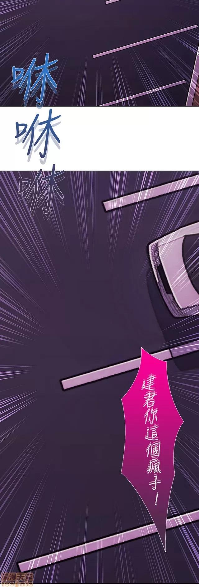 淑女花苑 淑女花苑 S2-3 第284页