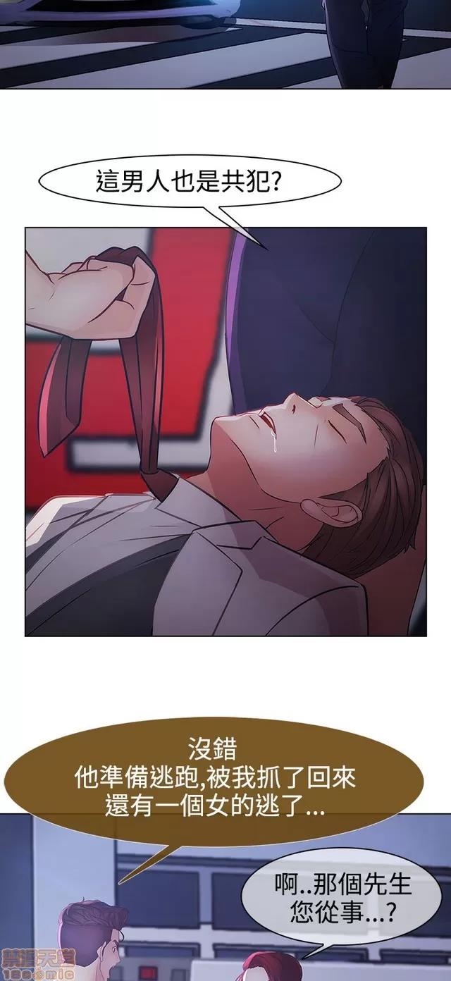 淑女花苑 淑女花苑 S2-3 第286页