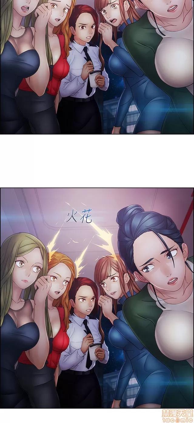 淑女花苑 淑女花苑 S2-3 第290页