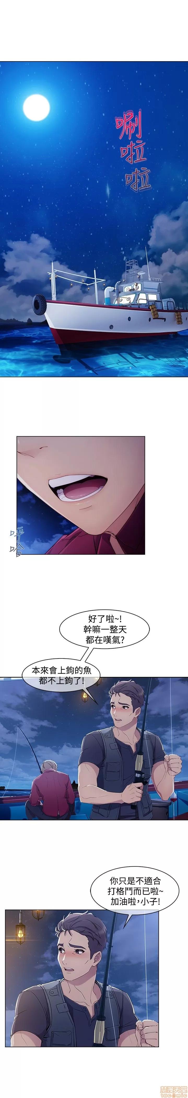 淑女花苑 淑女花苑 S3-1 第32页