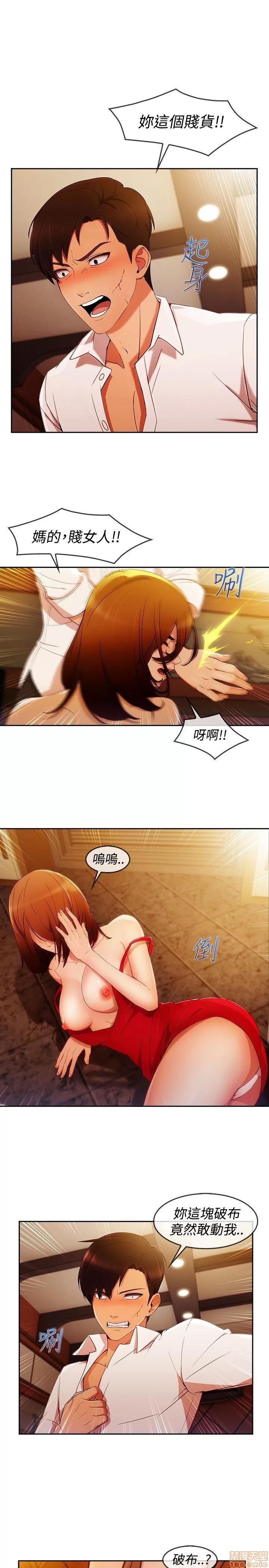 淑女花苑 淑女花苑 S3-1 第36页