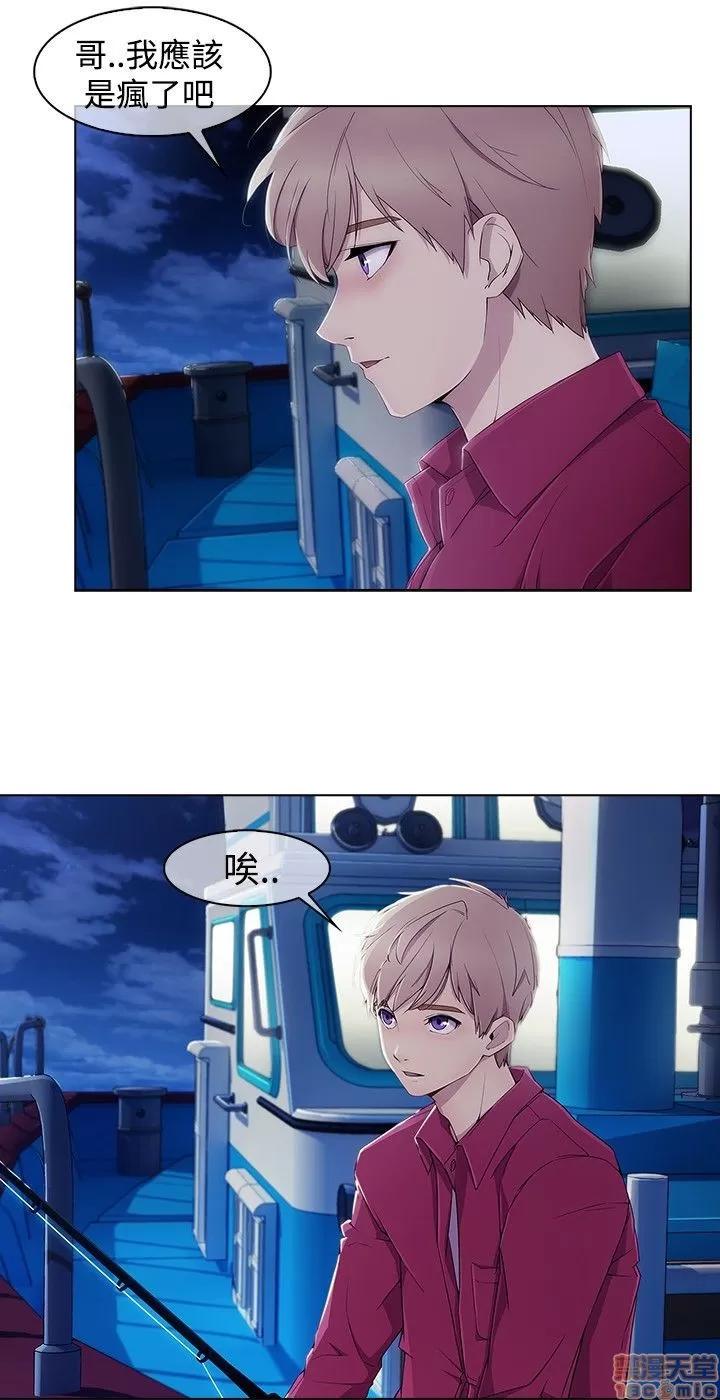淑女花苑 淑女花苑 S3-1 第43页
