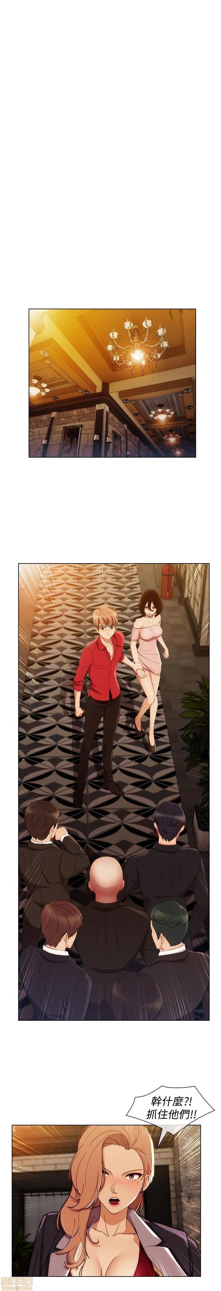 淑女花苑 淑女花苑 S3-1 第47页
