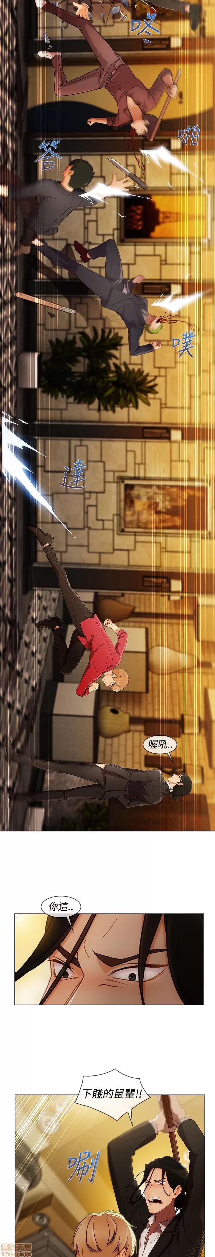 淑女花苑 淑女花苑 S3-1 第50页