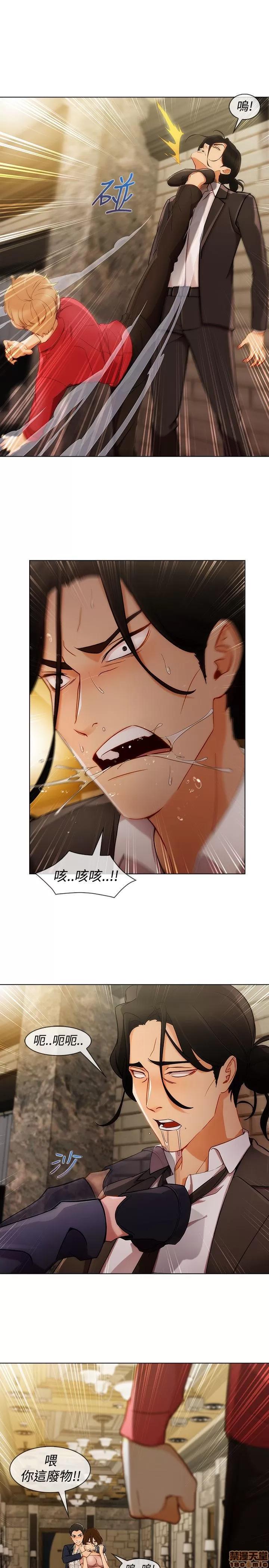 淑女花苑 淑女花苑 S3-1 第52页