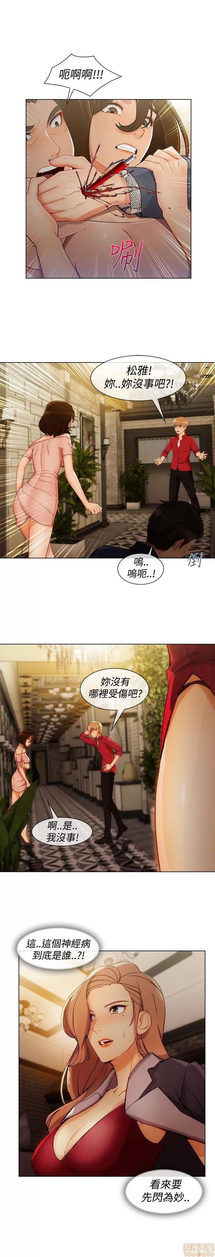 淑女花苑 淑女花苑 S3-1 第56页