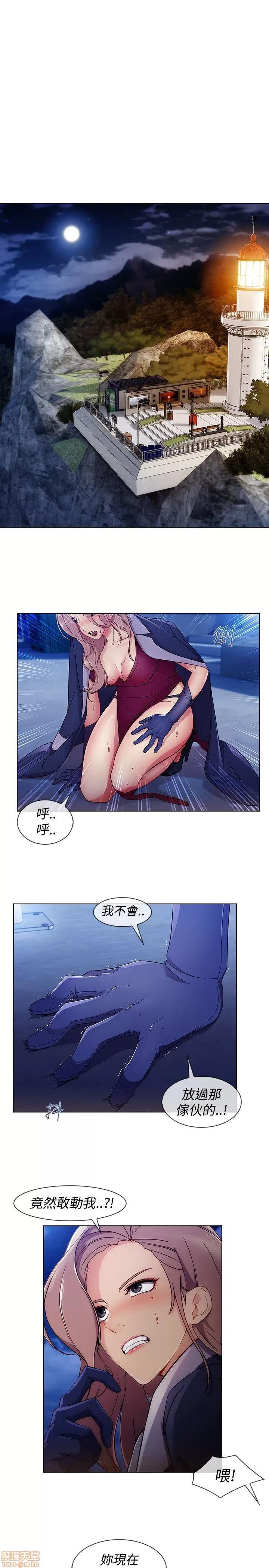 淑女花苑 淑女花苑 S3-1 第60页