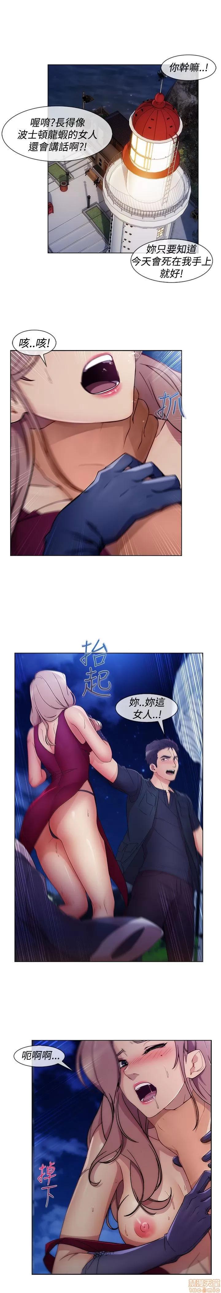 淑女花苑 淑女花苑 S3-1 第62页