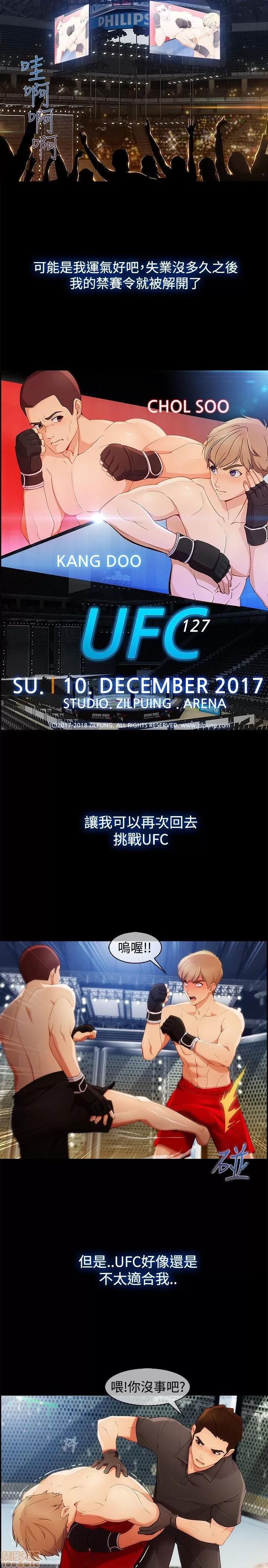 淑女花苑 淑女花苑 S3-1 第65页