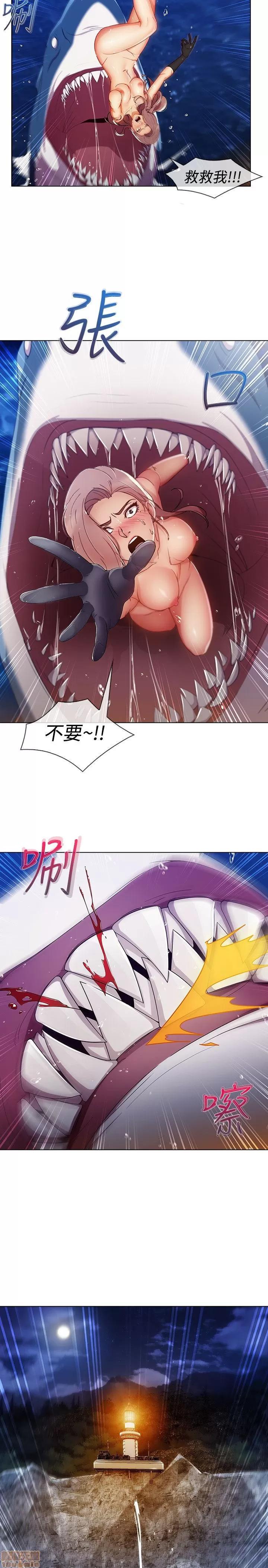淑女花苑 淑女花苑 S3-1 第77页