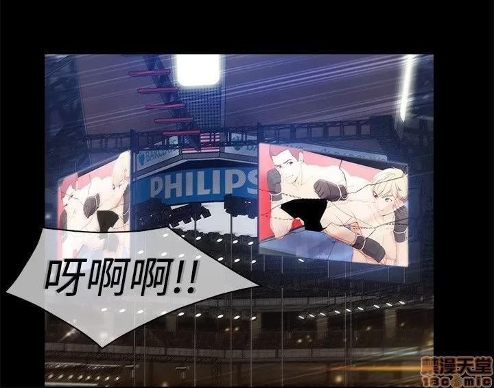 淑女花苑 淑女花苑 S3-1 第87页