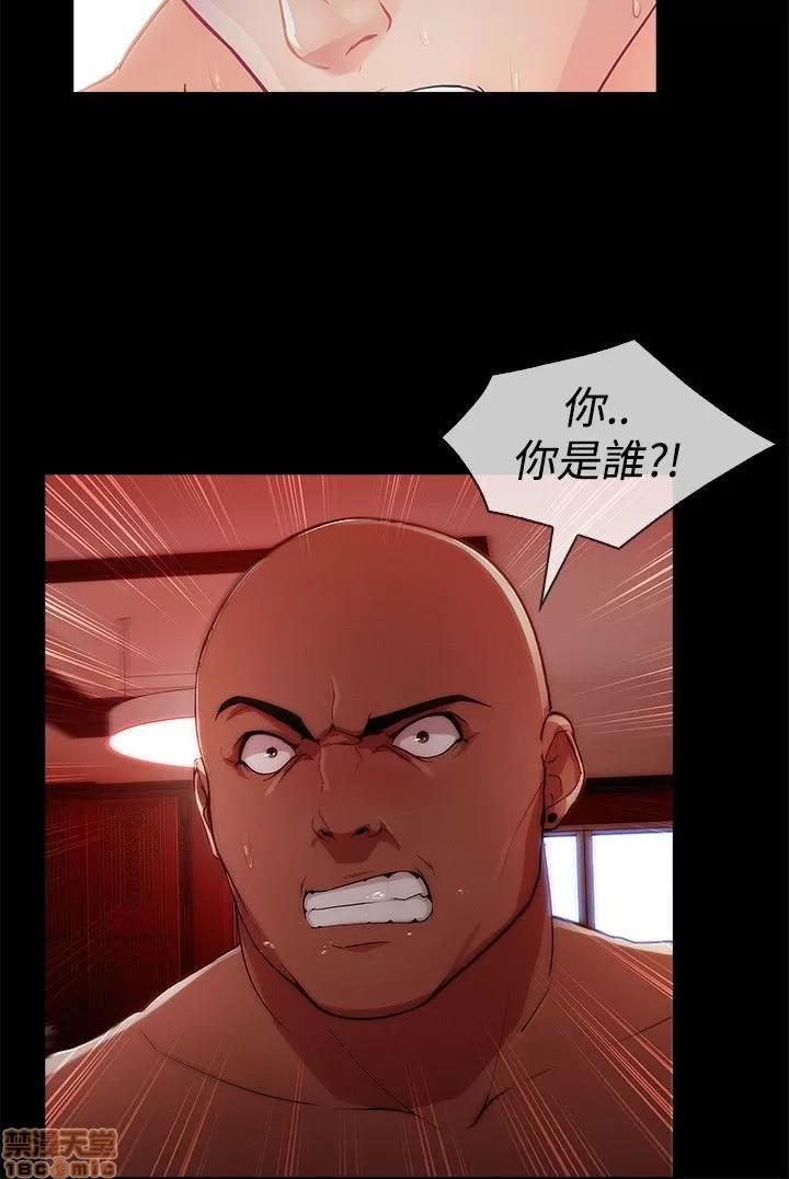 淑女花苑 淑女花苑 S3-1 第106页