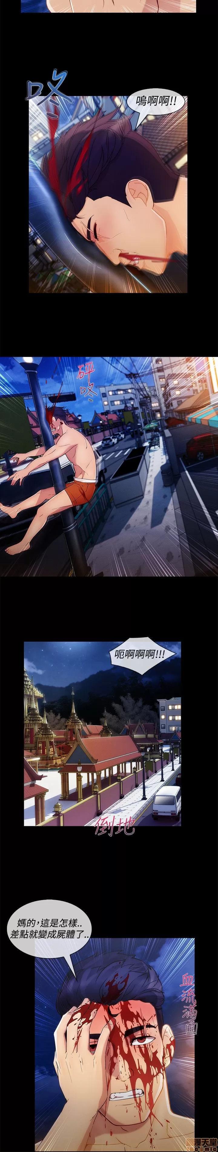 淑女花苑 淑女花苑 S3-1 第108页