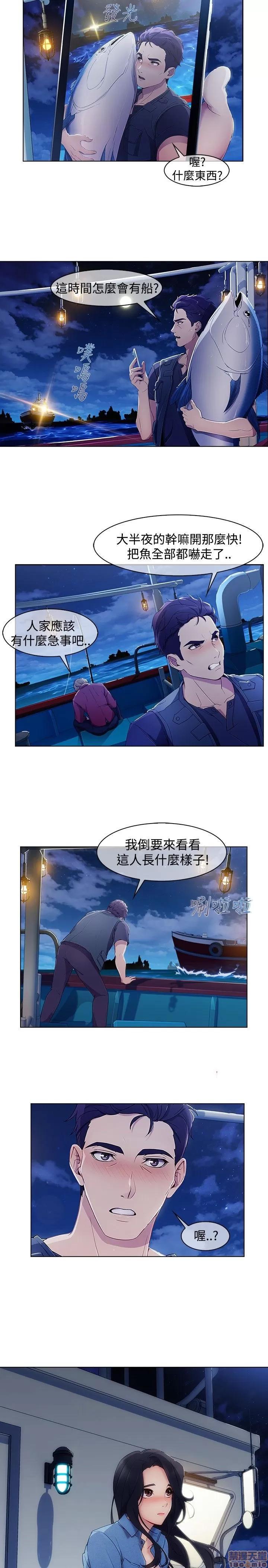 淑女花苑 淑女花苑 S3-1 第109页