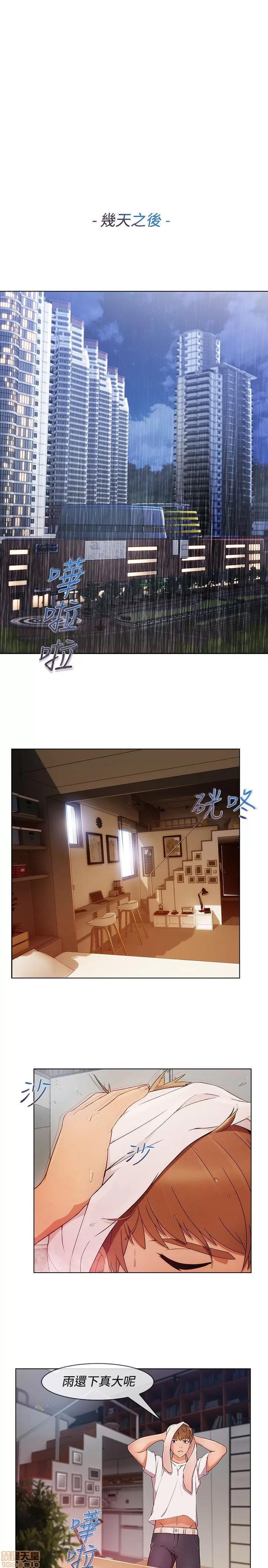 淑女花苑 淑女花苑 S3-1 第124页