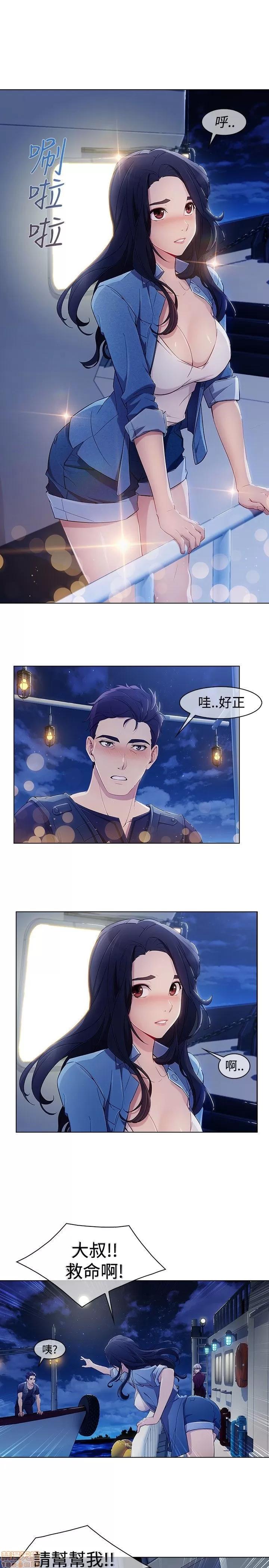 淑女花苑 淑女花苑 S3-1 第131页
