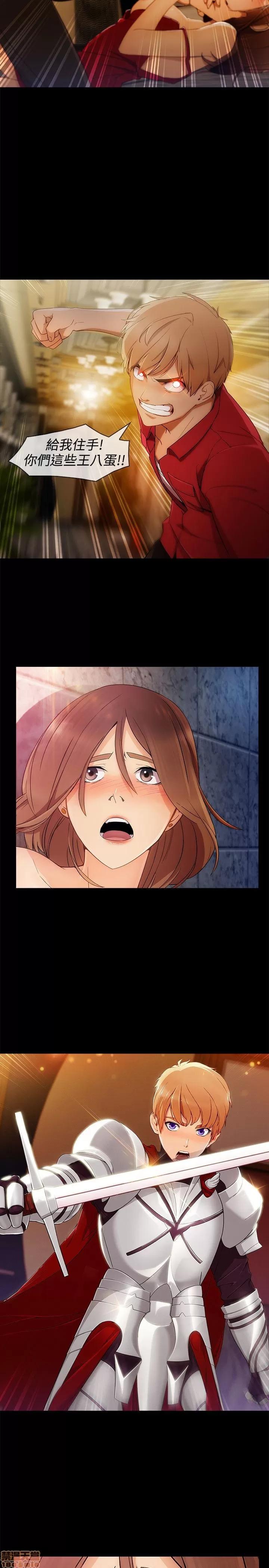 淑女花苑 淑女花苑 S3-1 第136页