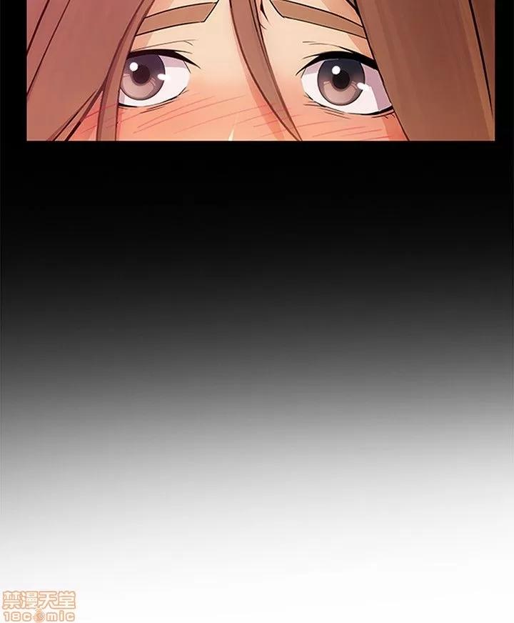 淑女花苑 淑女花苑 S3-1 第137页
