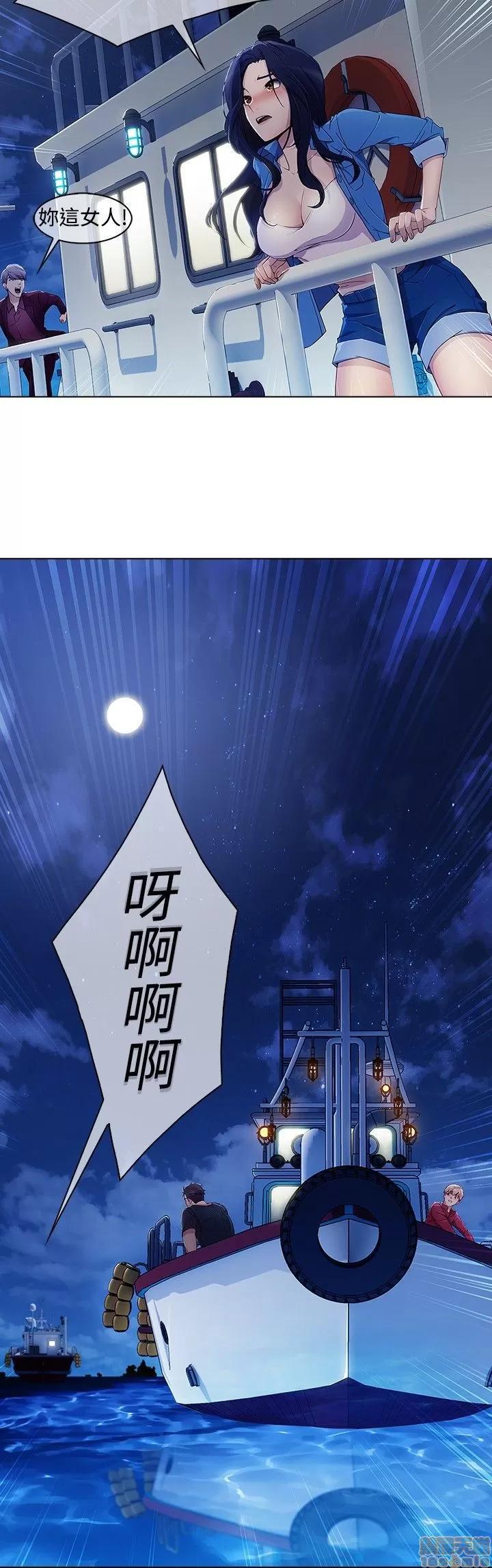 淑女花苑 淑女花苑 S3-1 第142页