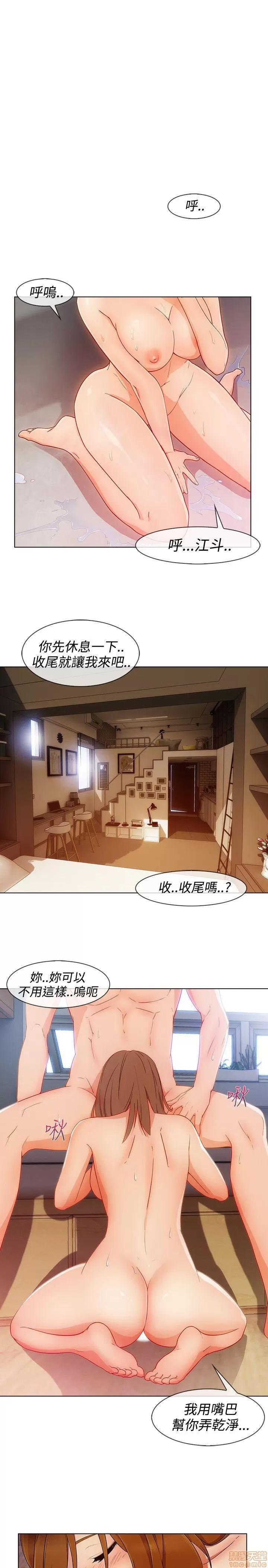 淑女花苑 淑女花苑 S3-1 第143页