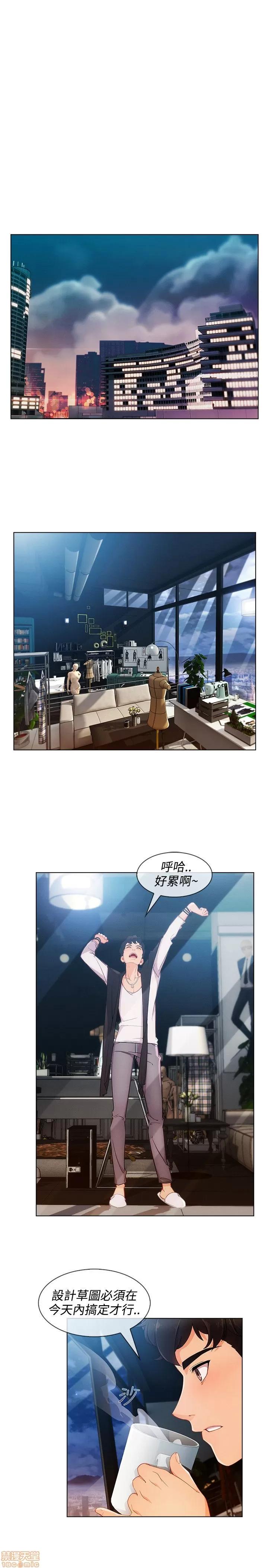 淑女花苑 淑女花苑 S3-1 第148页