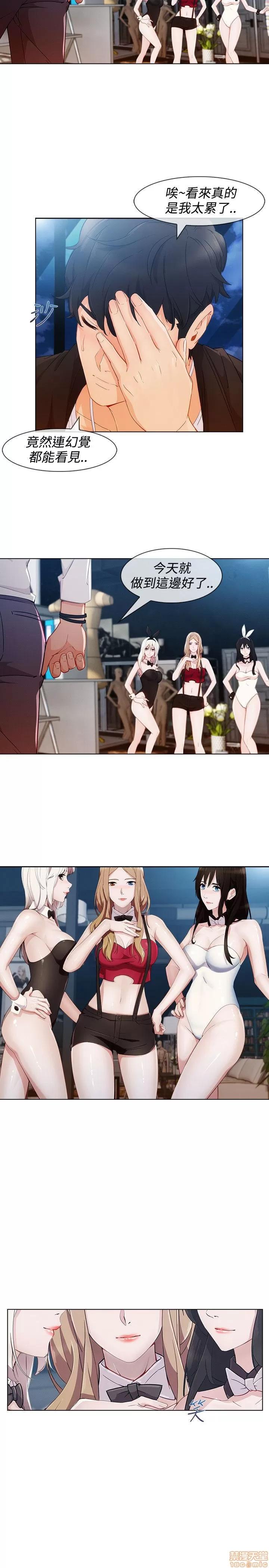 淑女花苑 淑女花苑 S3-1 第150页