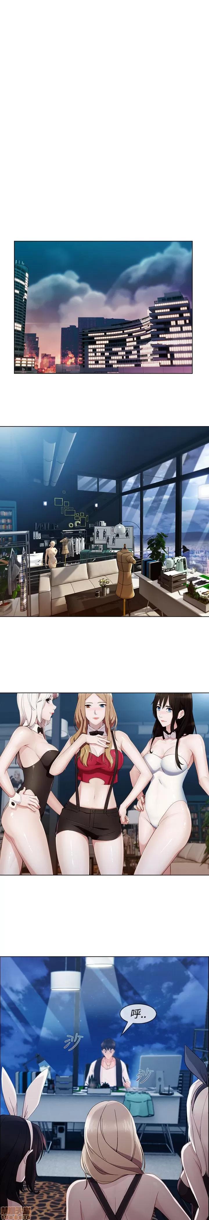 淑女花苑 淑女花苑 S3-1 第152页