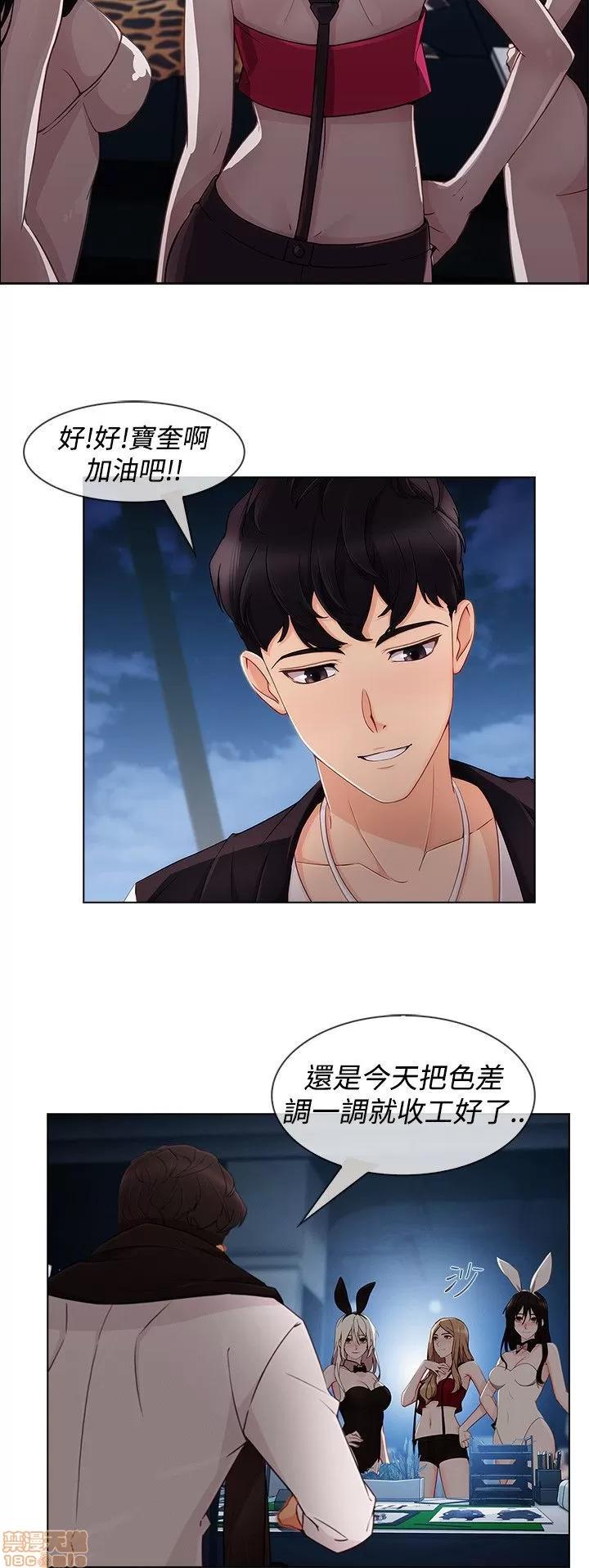 淑女花苑 淑女花苑 S3-1 第154页