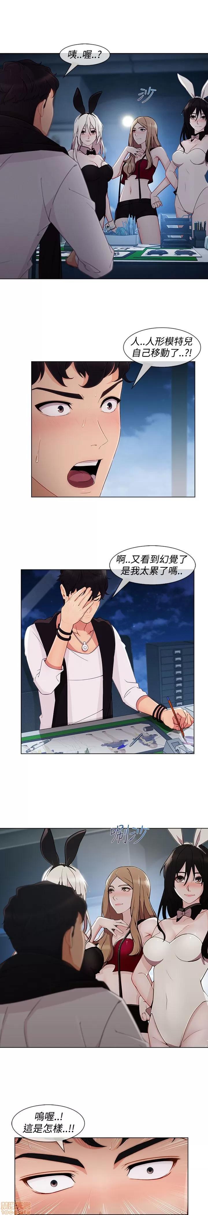 淑女花苑 淑女花苑 S3-1 第155页