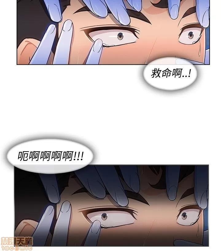 淑女花苑 淑女花苑 S3-1 第158页