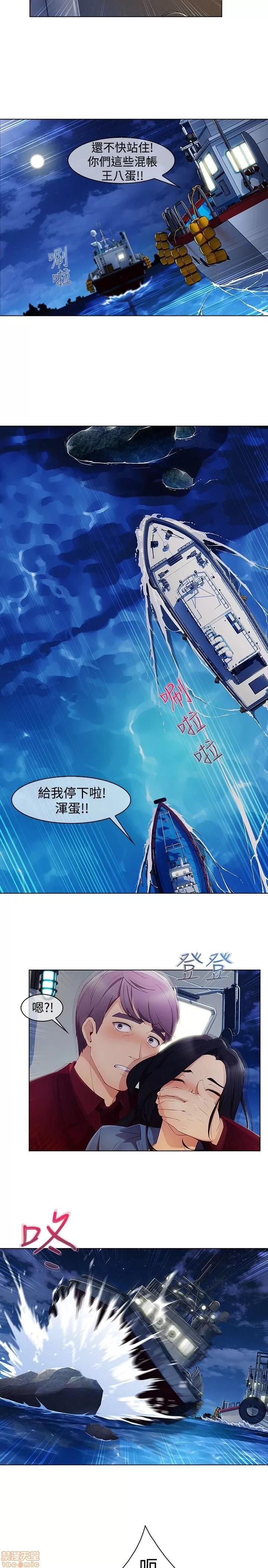淑女花苑 淑女花苑 S3-1 第164页