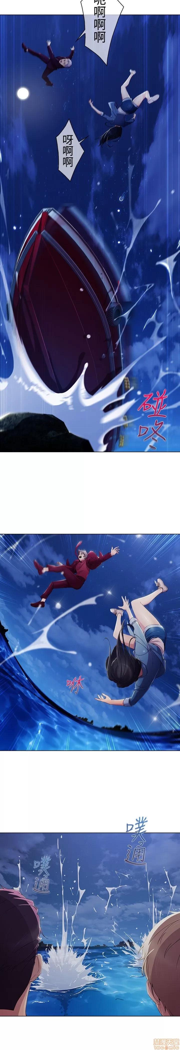 淑女花苑 淑女花苑 S3-1 第175页