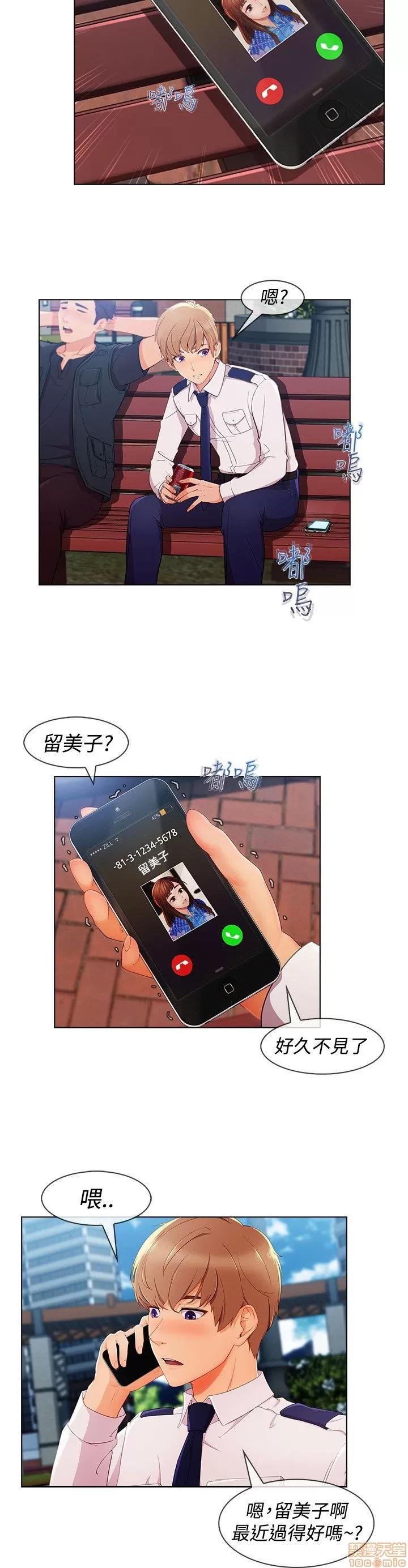 淑女花苑 淑女花苑 S3-1 第177页