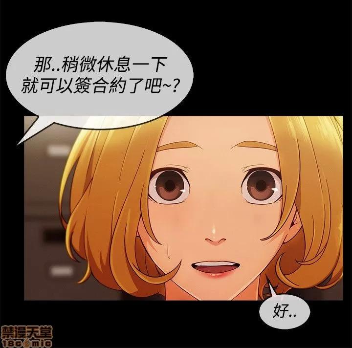 淑女花苑 淑女花苑 S3-1 第184页