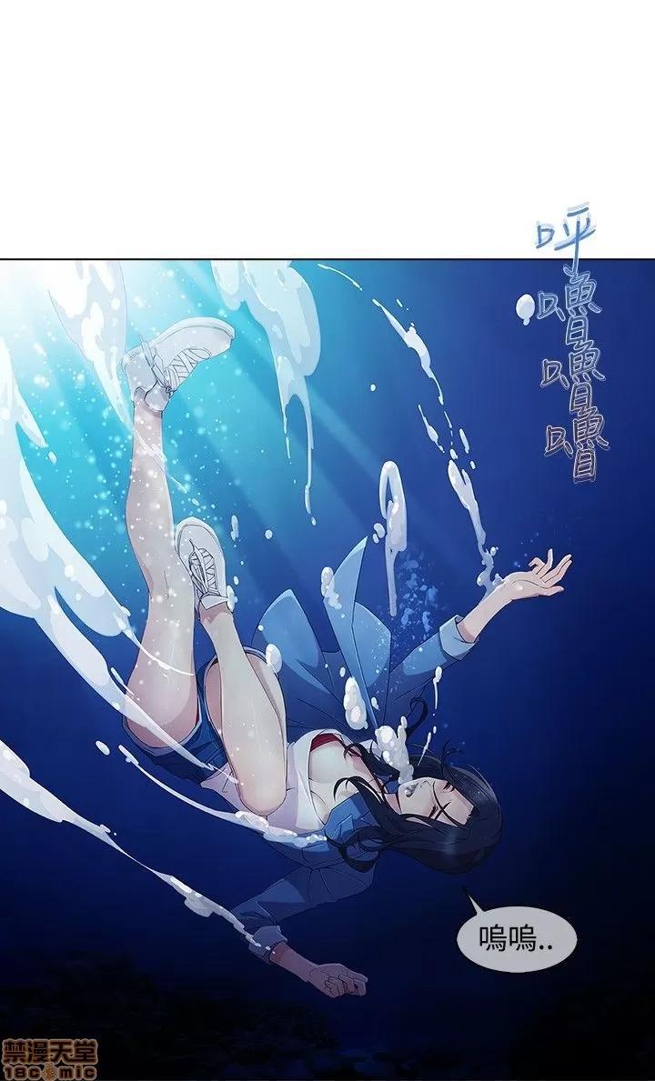 淑女花苑 淑女花苑 S3-1 第186页