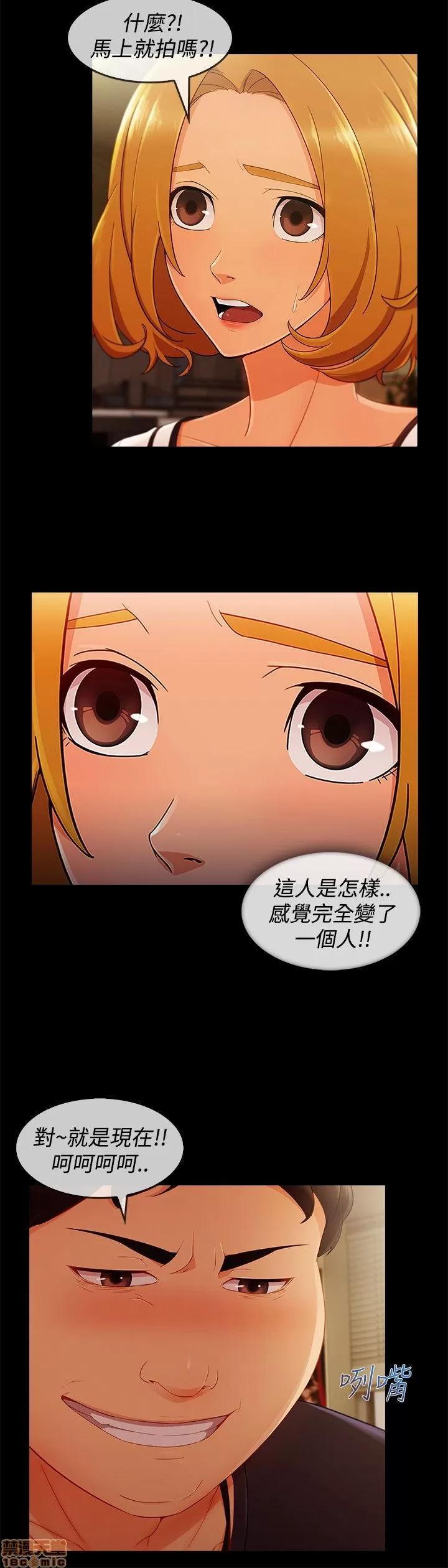 淑女花苑 淑女花苑 S3-1 第187页