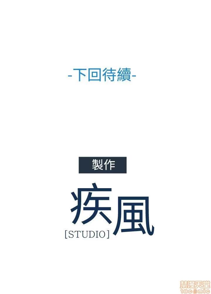 淑女花苑 淑女花苑 S3-1 第200页