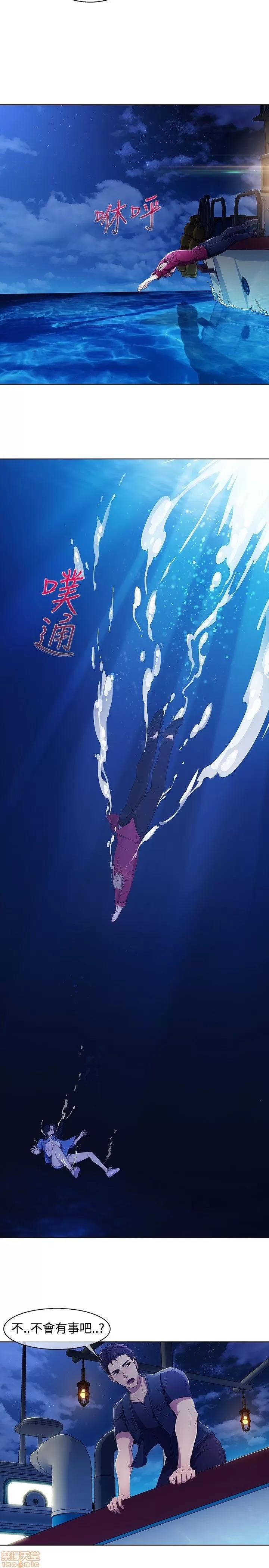 淑女花苑 淑女花苑 S3-1 第208页
