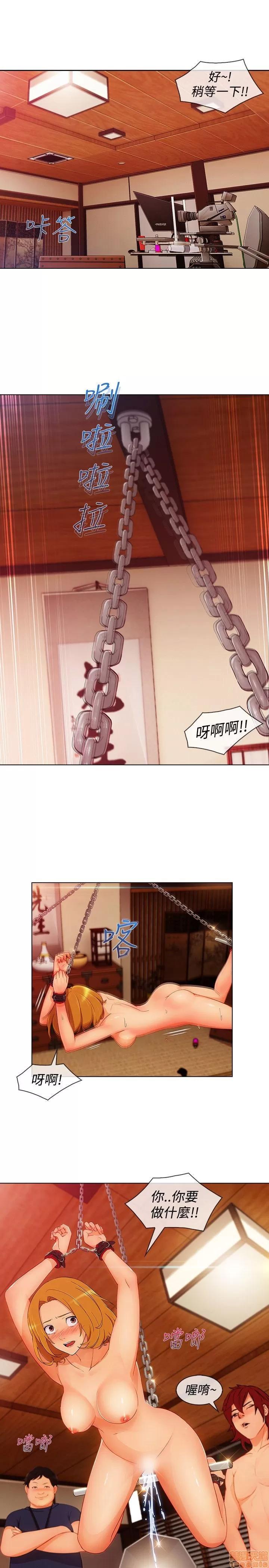淑女花苑 淑女花苑 S3-1 第213页