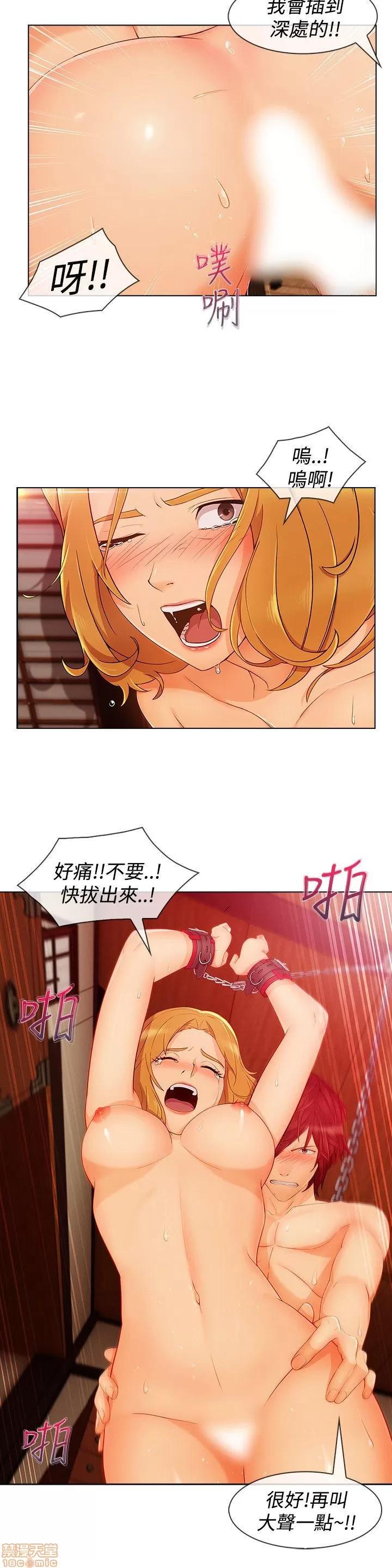 淑女花苑 淑女花苑 S3-1 第215页