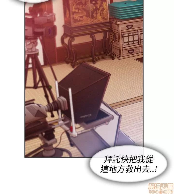 淑女花苑 淑女花苑 S3-1 第217页