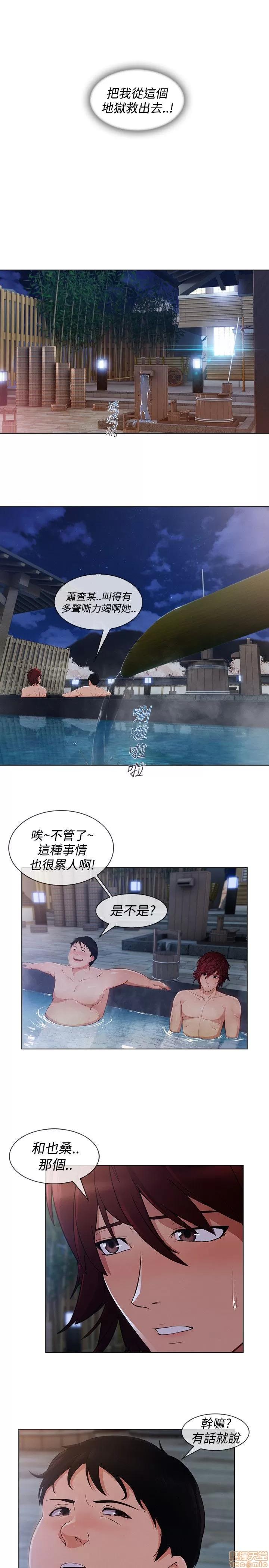 淑女花苑 淑女花苑 S3-1 第218页