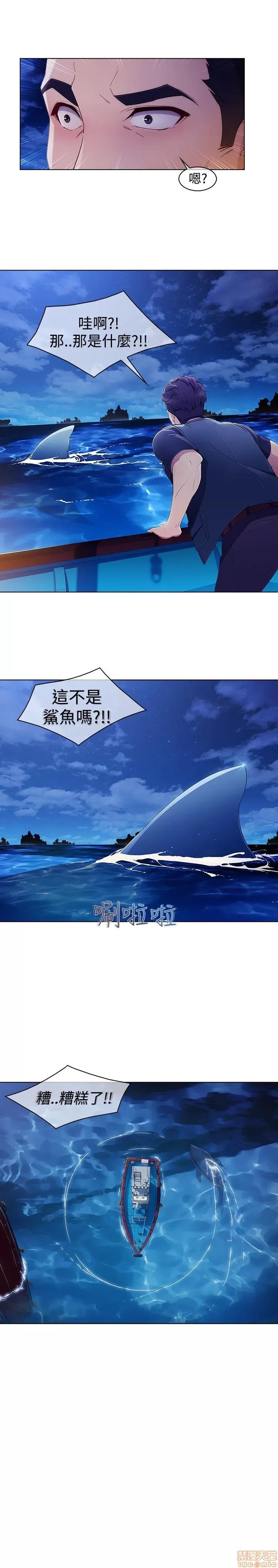 淑女花苑 淑女花苑 S3-1 第219页